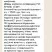 Отзывы о компании Аквариум-Сервис Спб Отзывы о компании Аквариум-Сервис Спб