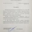 Отзывы о компании Аквариум-Сервис Спб Отзывы о компании Аквариум-Сервис Спб
